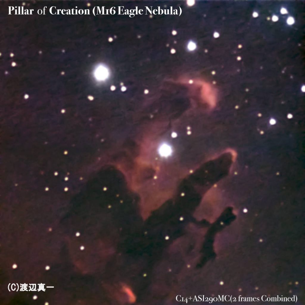 散光星雲
