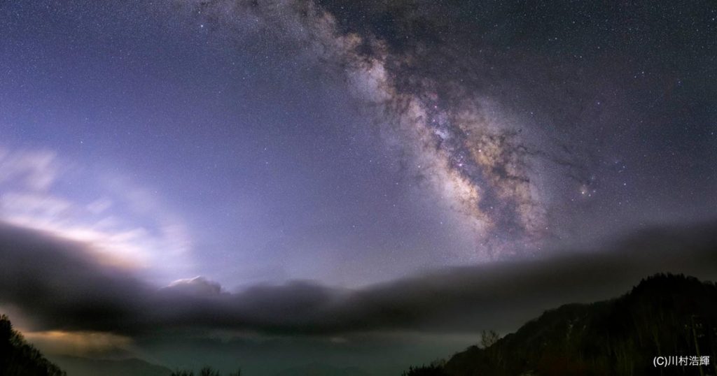星景
