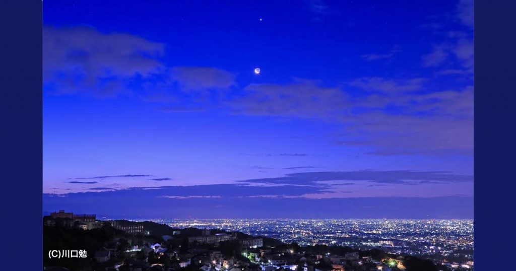 星景