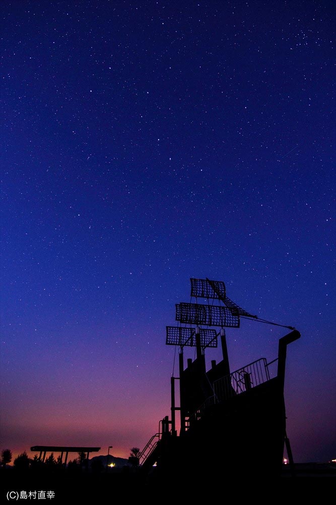 星景