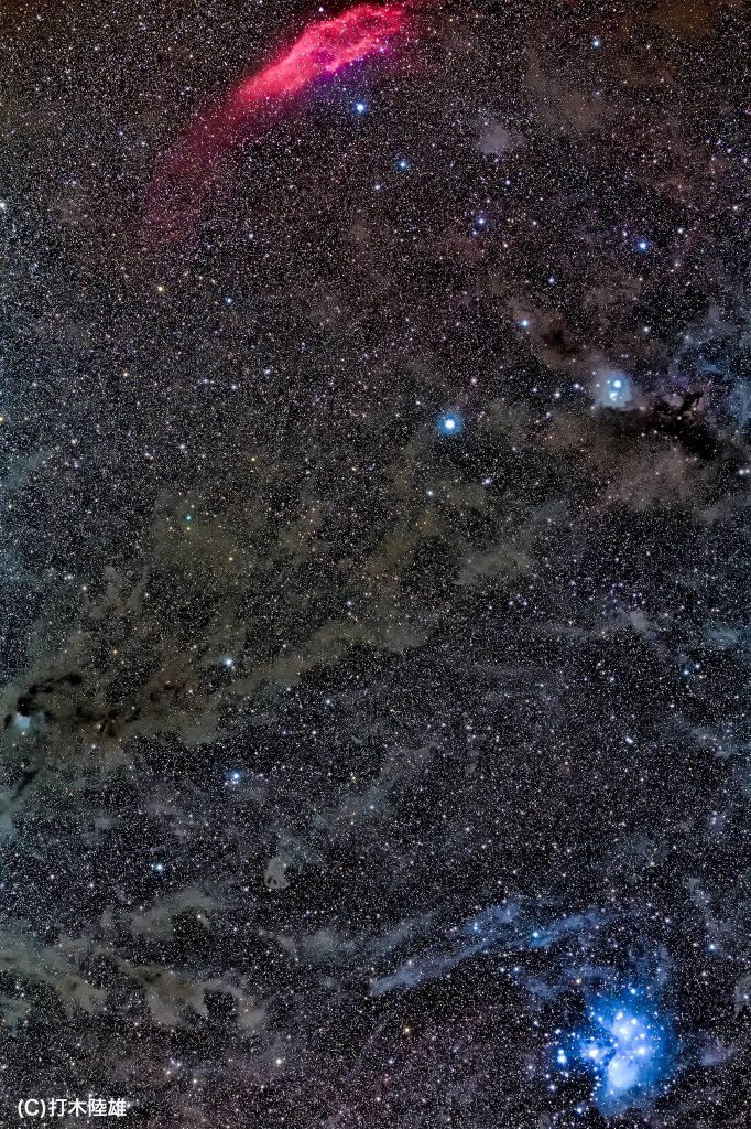 散光星雲