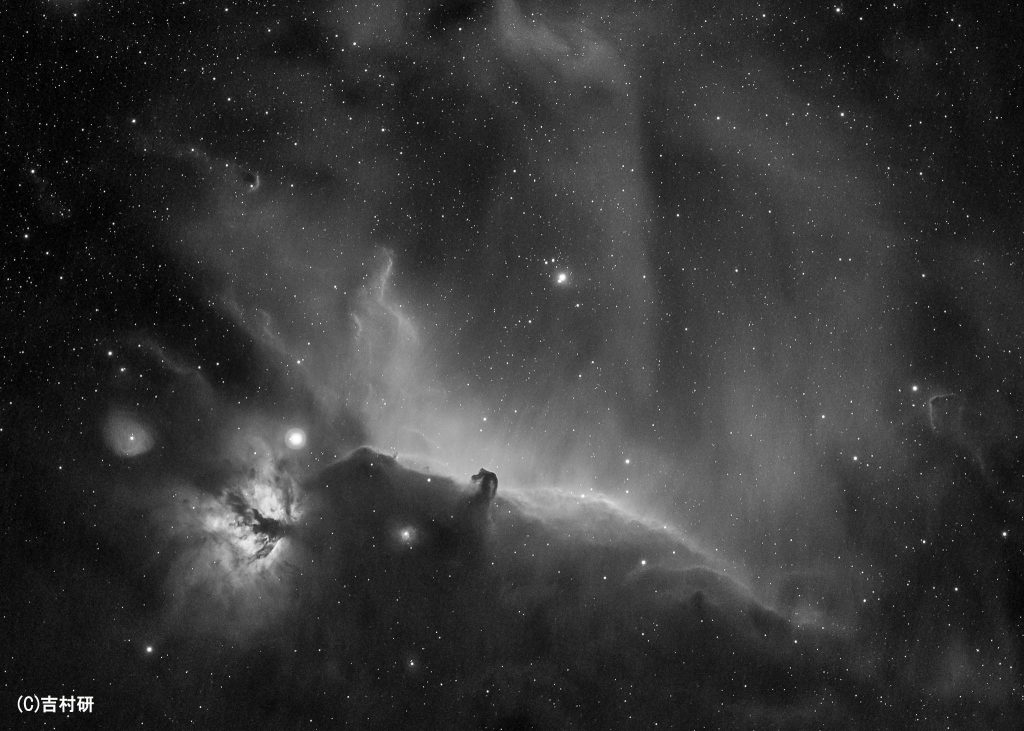 散光星雲