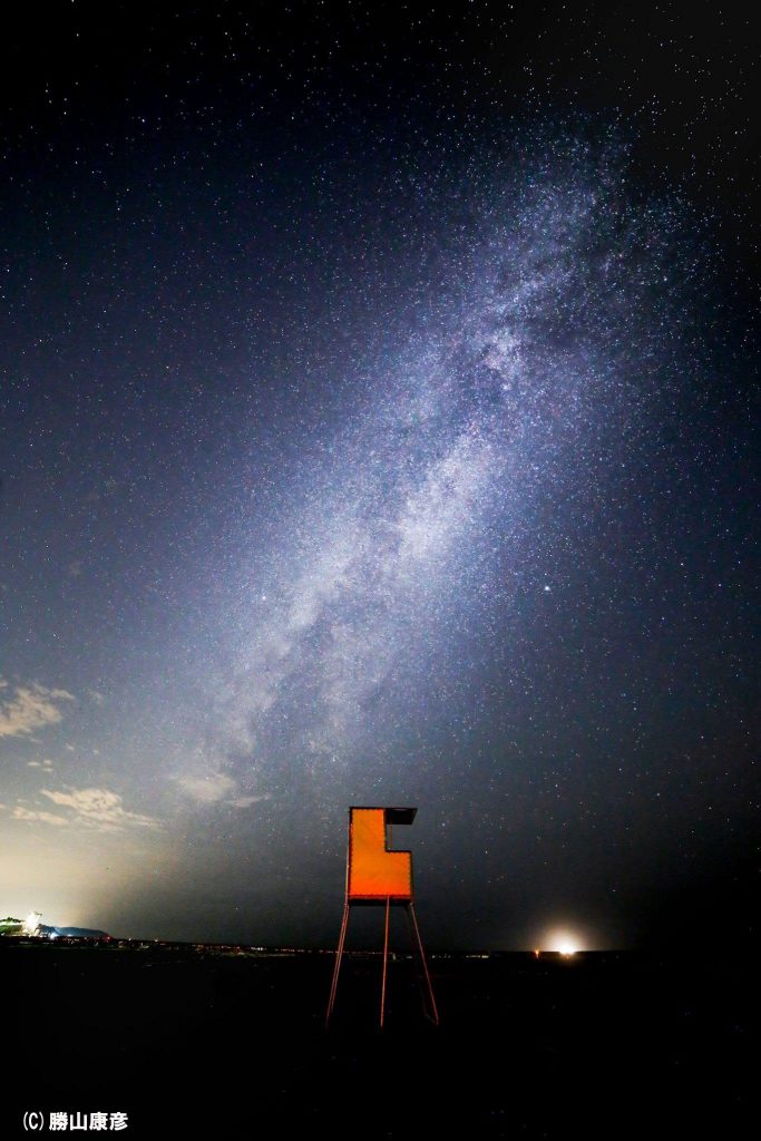 星景