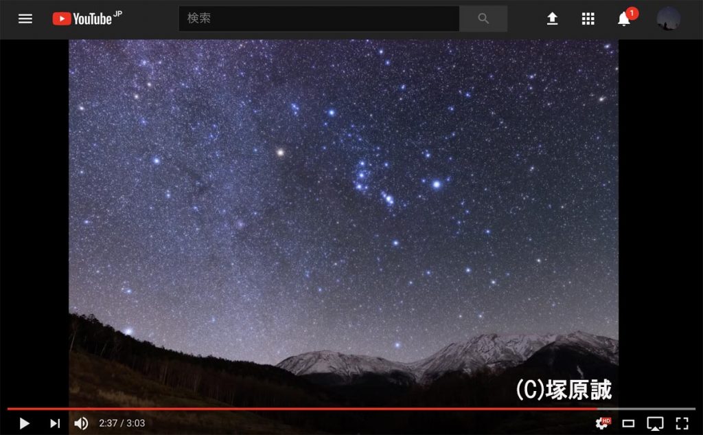 星景