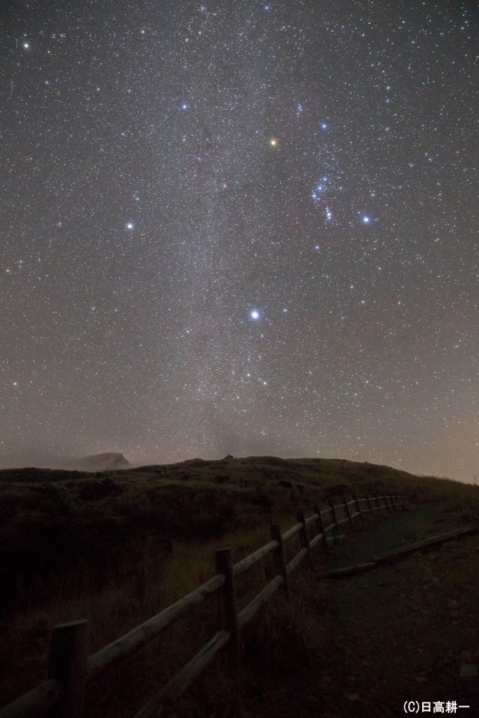 星景