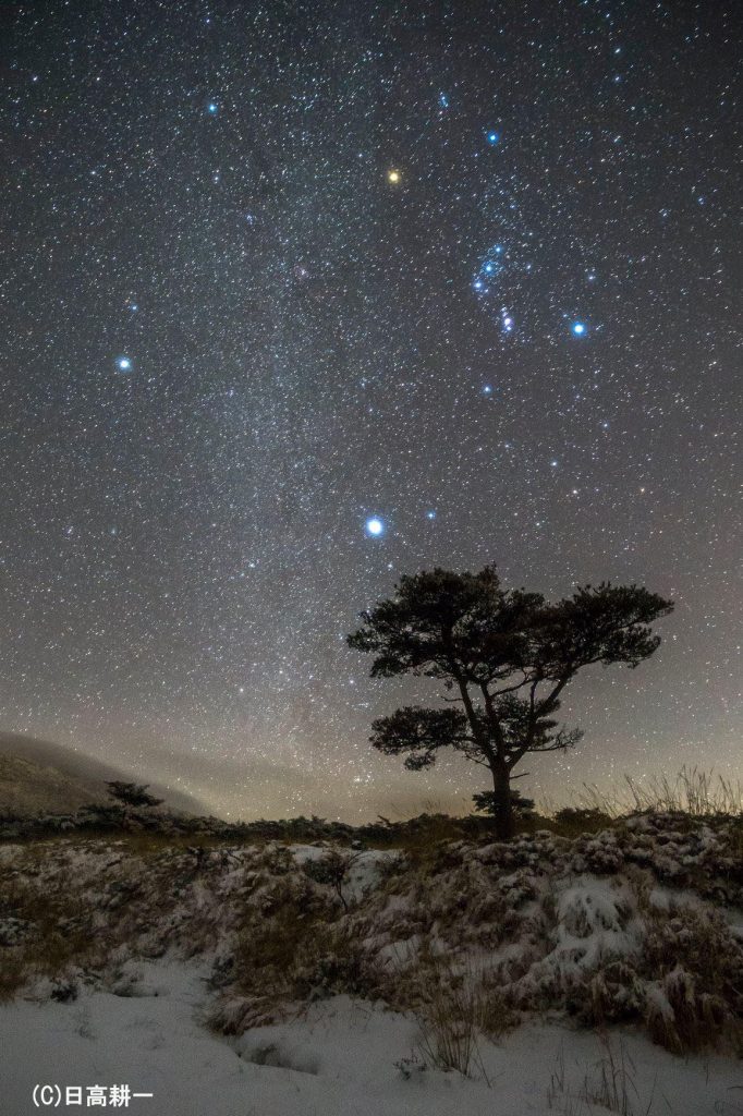 星景