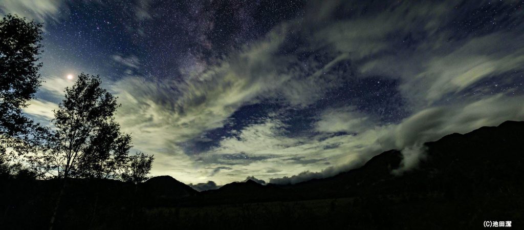 星景