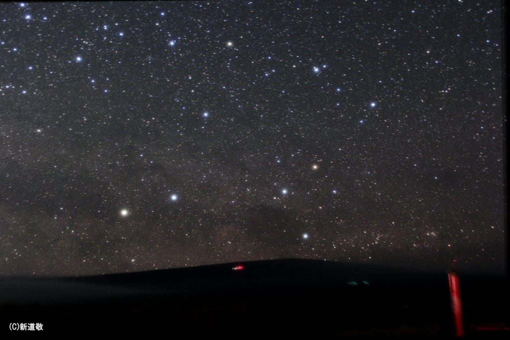 星景