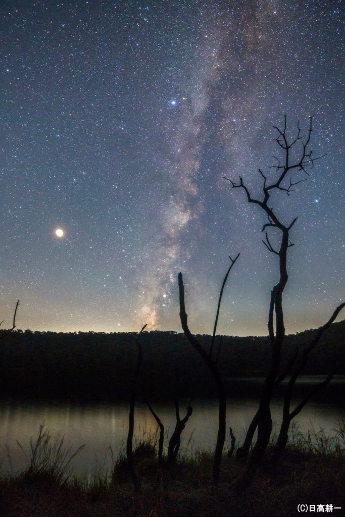 星景