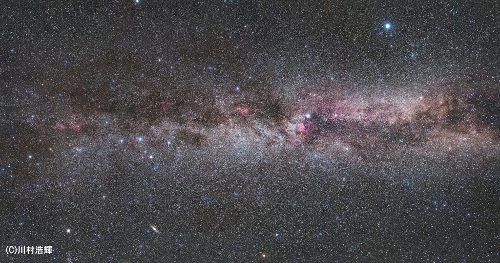 星野