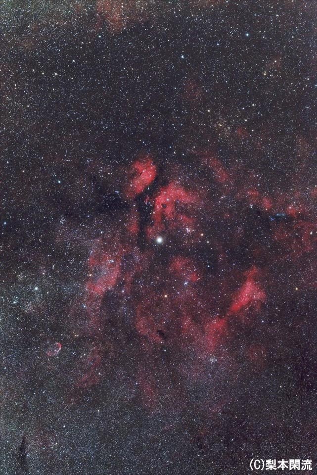 散光星雲