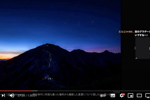 標高2900m・夜明けのオリオン