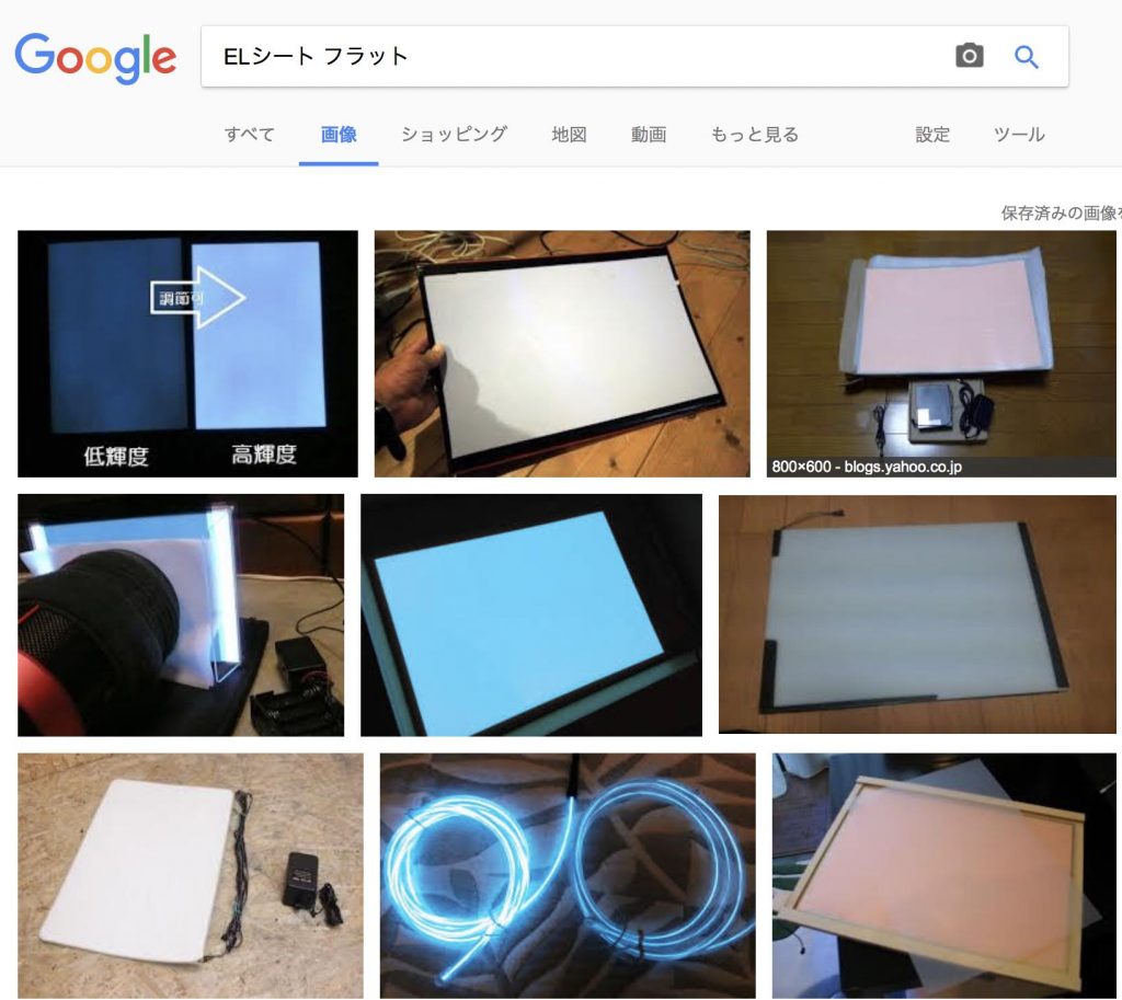 アクセサリ