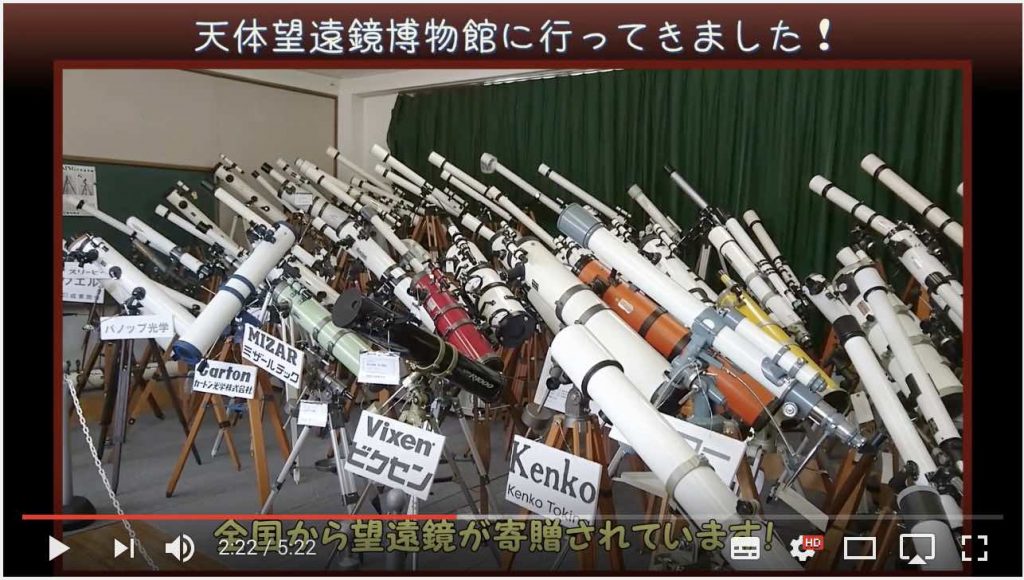 サイト紹介