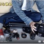 「天体写真を始めよう！」・883 Enifさん天体写真入門動画
