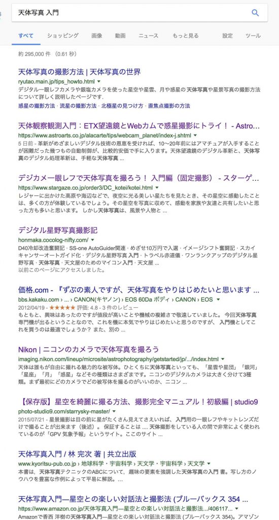 イベント・セミナー