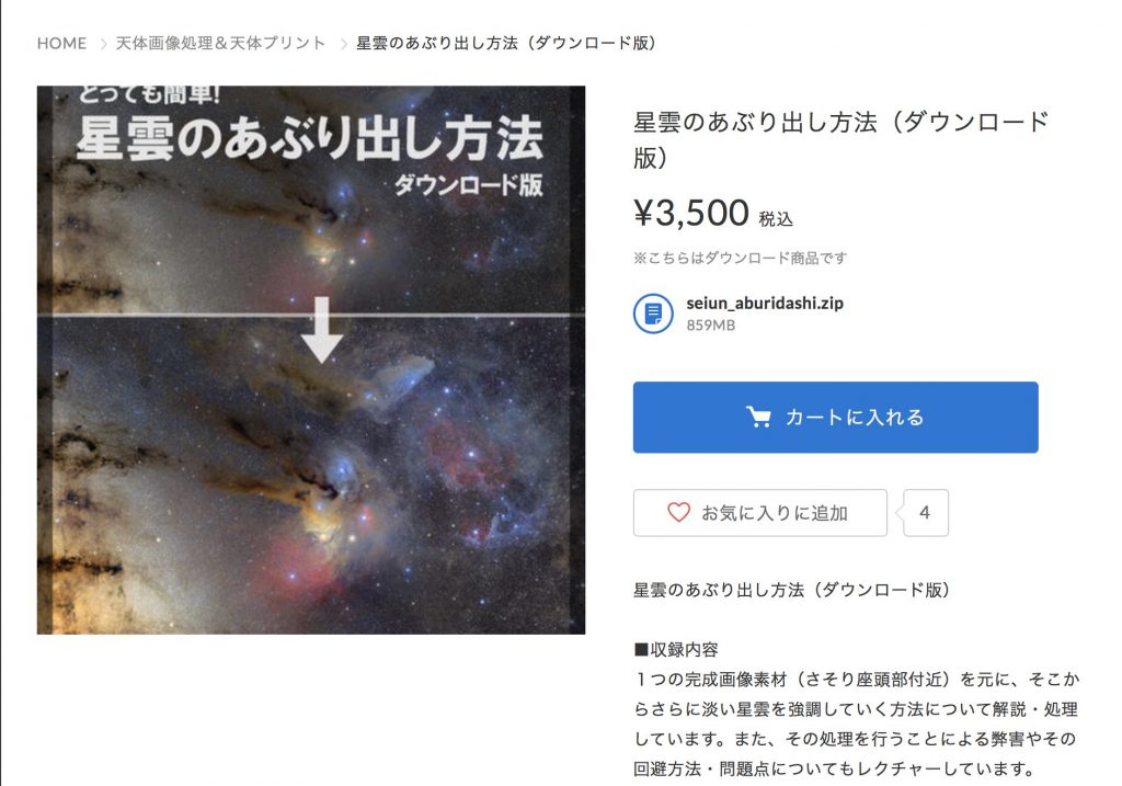 ソフト