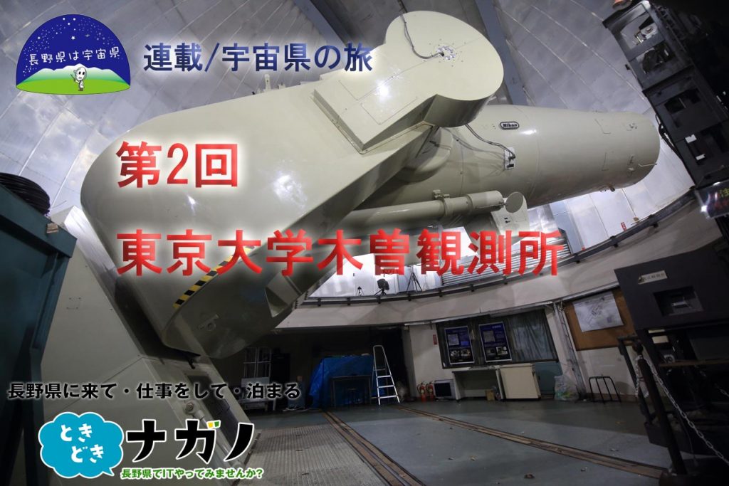 施設・企業