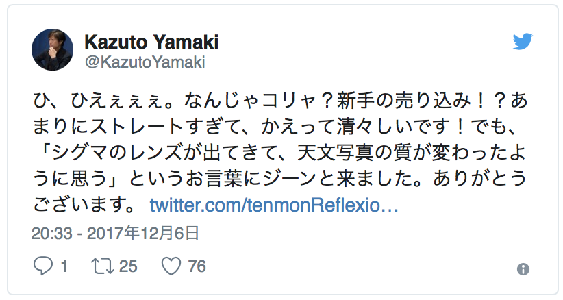雑記帳