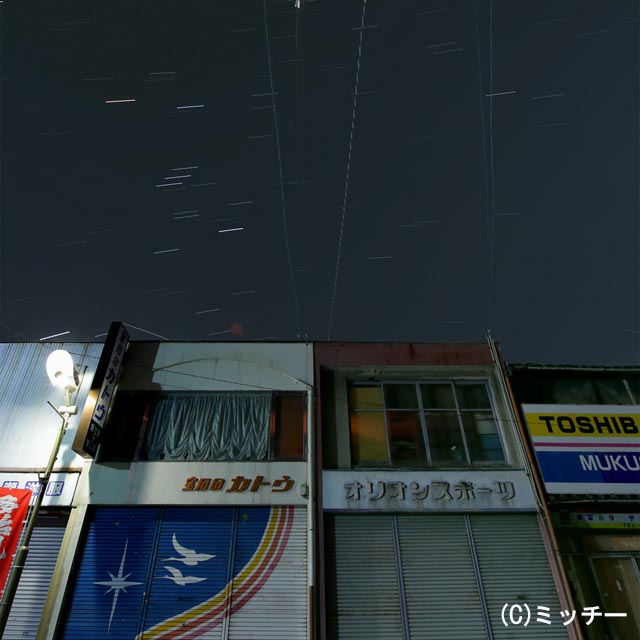 星景写真
