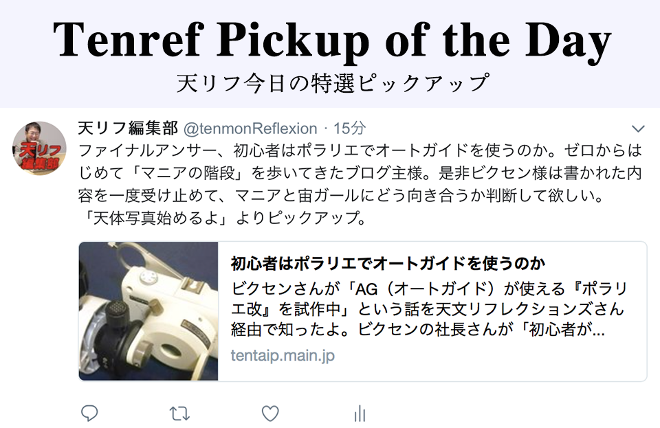 マウント