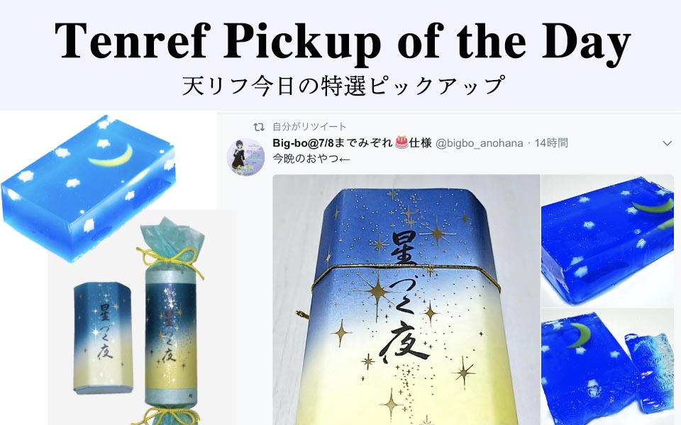 カルチャー