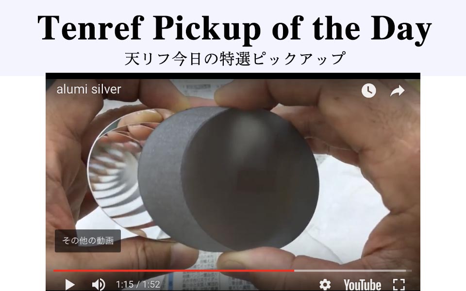 アクセサリ