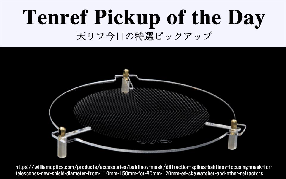 アクセサリ
