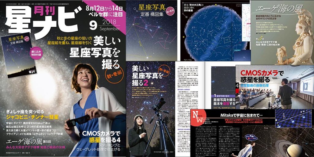 雑誌・書籍