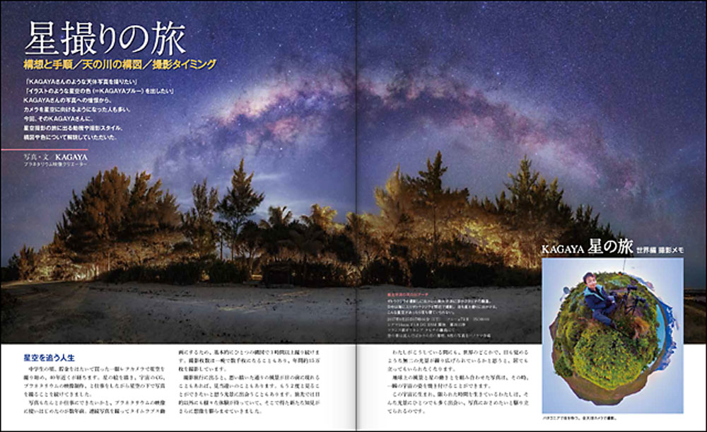 雑誌・書籍