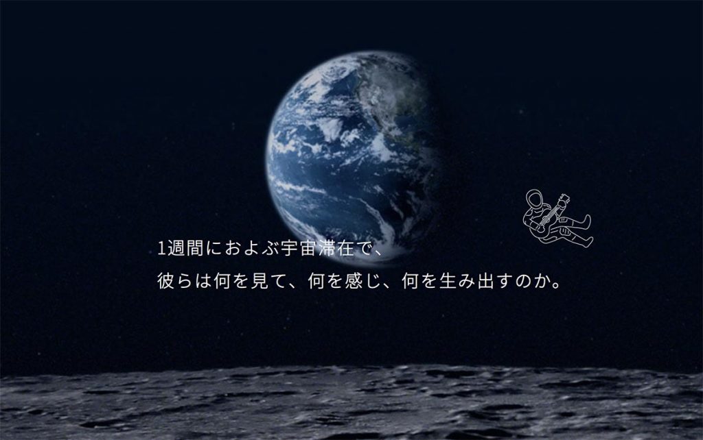 天文コラム