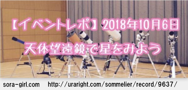 イベント・セミナー