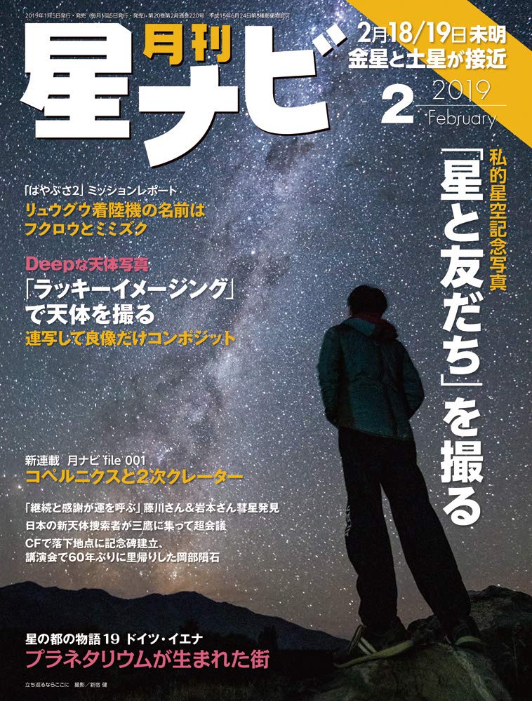 雑誌・書籍