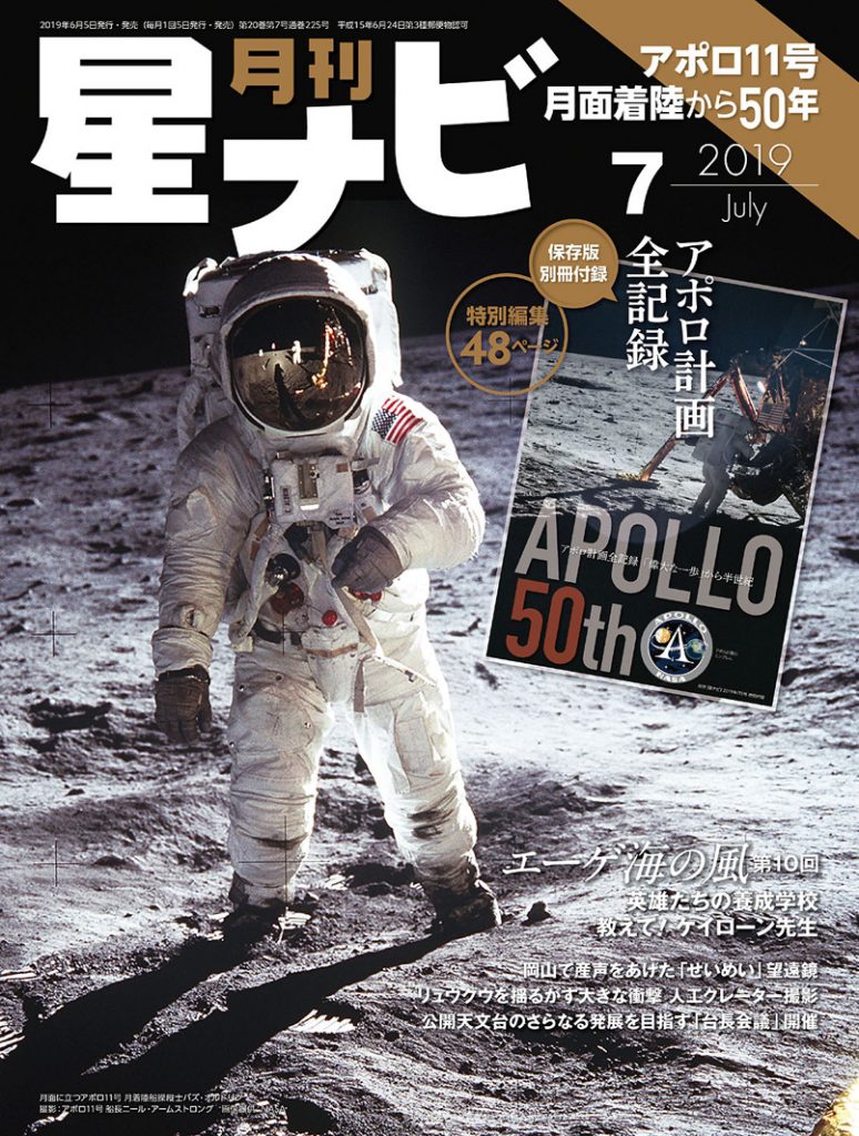 雑誌・書籍