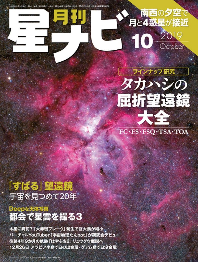 雑誌・書籍