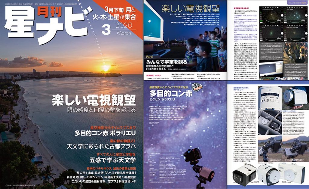 雑誌・書籍