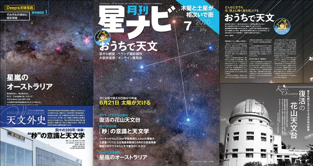 雑誌・書籍