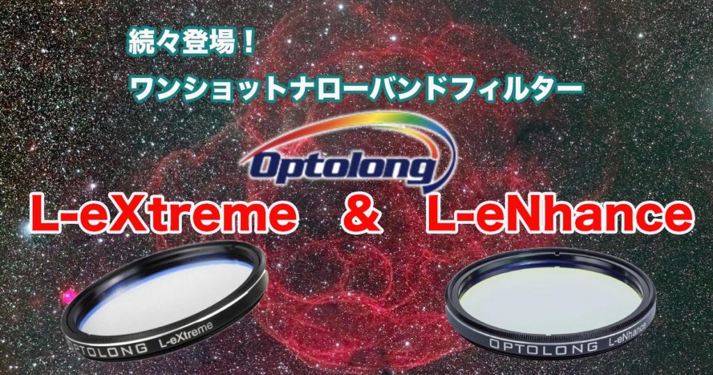 フィルター