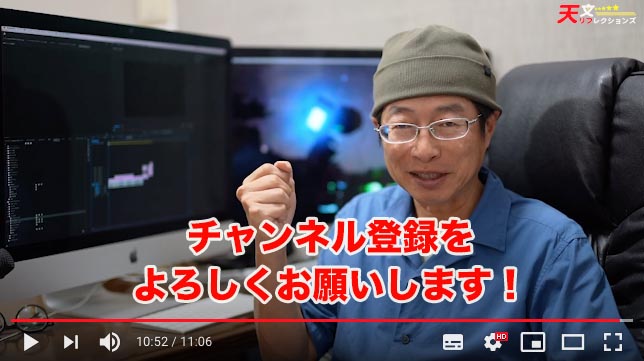 星空動画