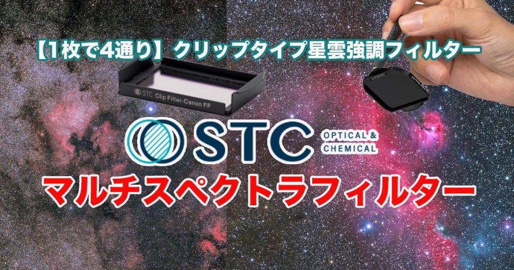 フィルター