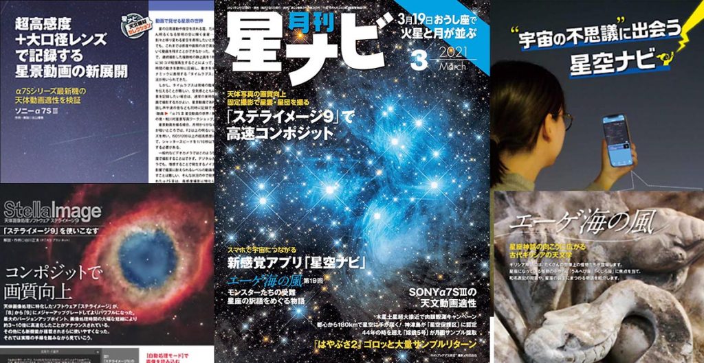 雑誌・書籍