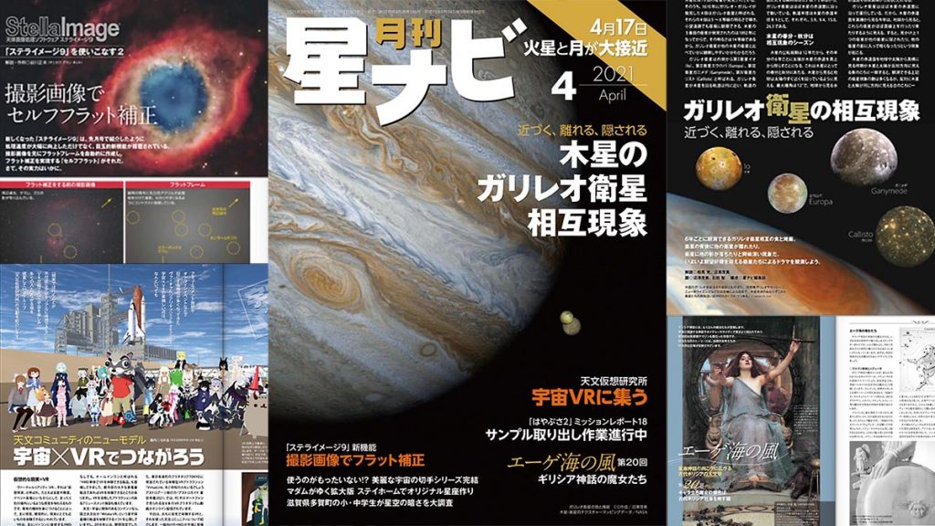 雑誌・書籍