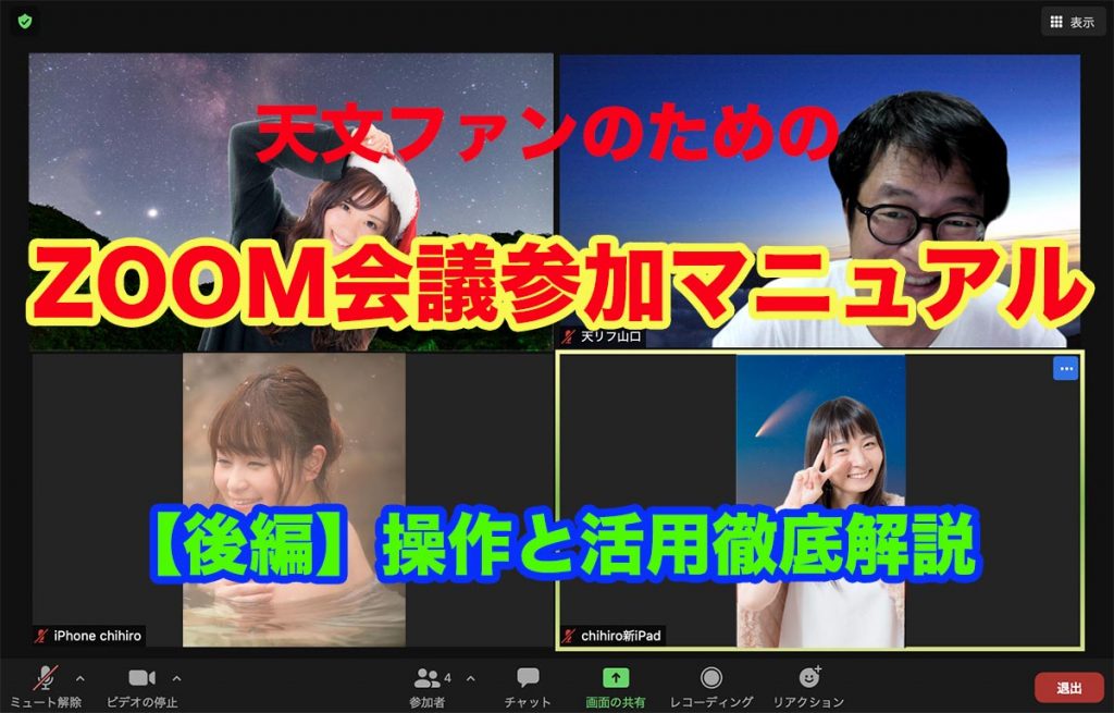 イベント・セミナー