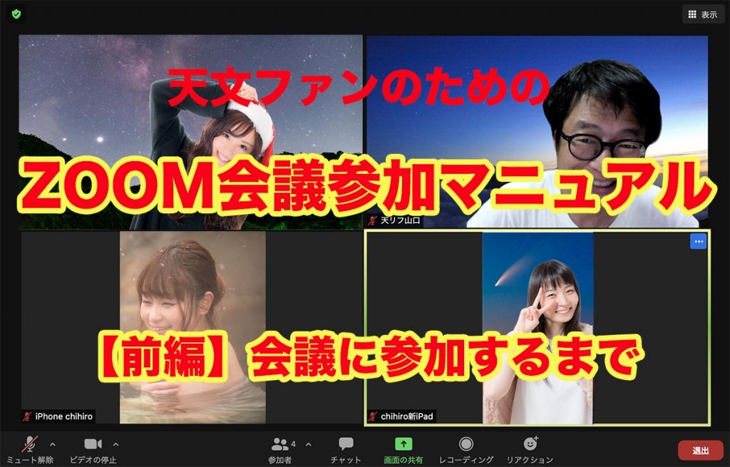 イベント・セミナー