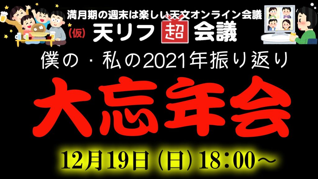 イベント・セミナー
