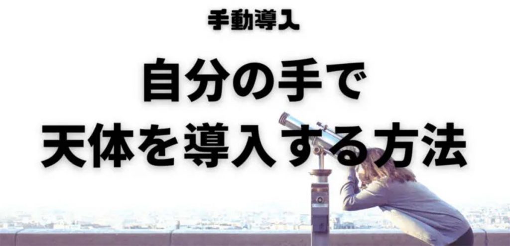 特選ピックアップ