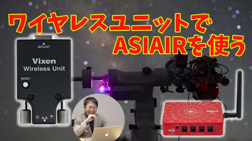 マウント